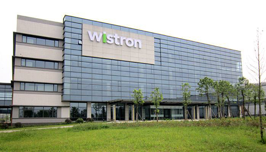 緯創(chuàng)資通（泰州）中央空調(diào)工程案例